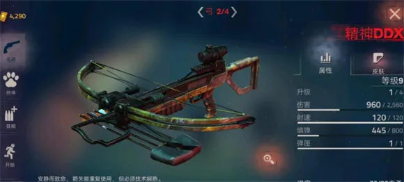 �´����˹�2����MOD�޸���