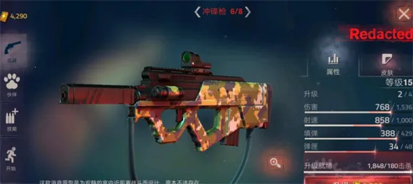 �´����˹�2����MOD�޸���