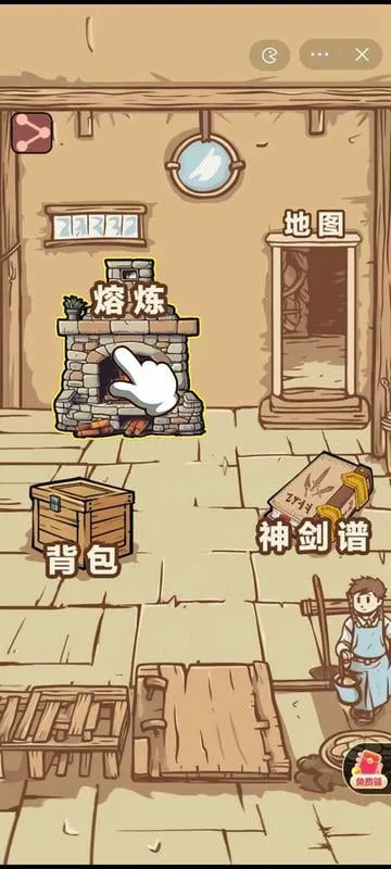 一剑开天门无限资源版下载 一剑开天门无限资源版下载