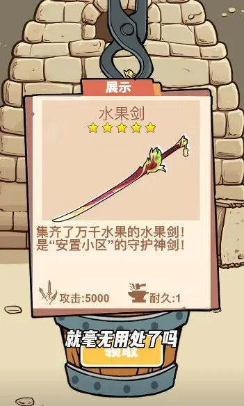 一剑开天门无限资源版下载 一剑开天门无限资源版下载