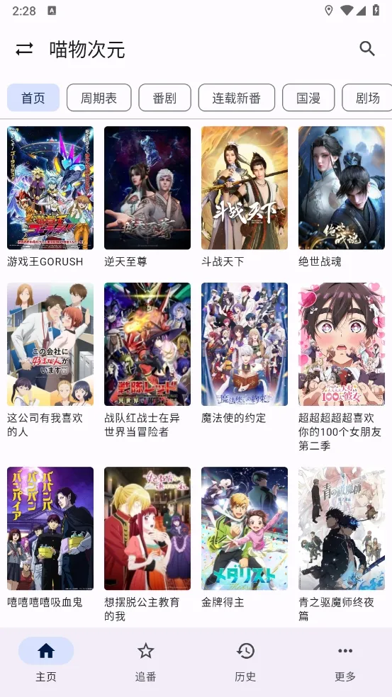 ����Ӱ��2026���ذ�װ