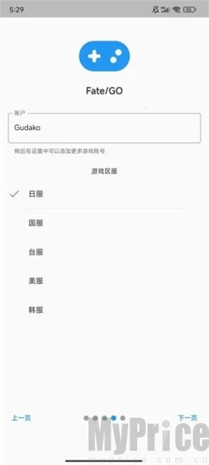 Chaldea2026�ٷ����°汾