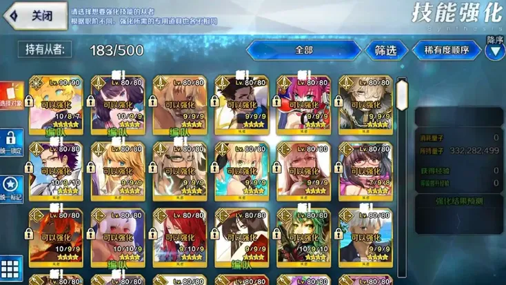 Chaldea2026�ٷ����°汾