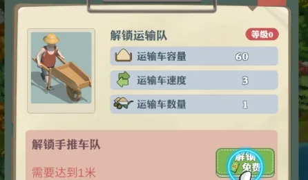 王铲铲的致富之路(挖宝致富游戏)