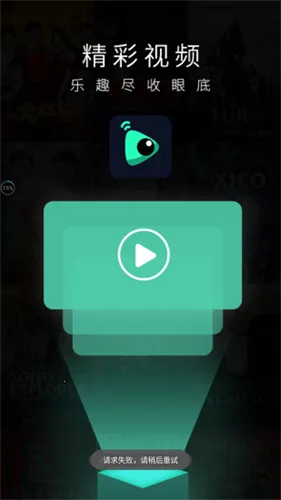 九合视频(手机追剧软件)