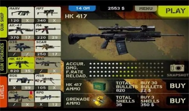 枪林弹雨之王安卓版手机版