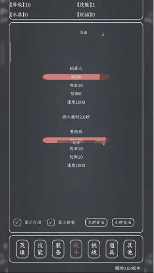 魔物MAX(放置挂机RPG游戏) 魔物MAX(放置挂机RPG游戏)