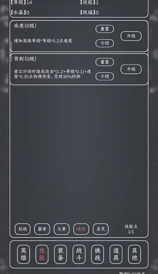 魔物MAX(放置挂机RPG游戏) 魔物MAX(放置挂机RPG游戏)