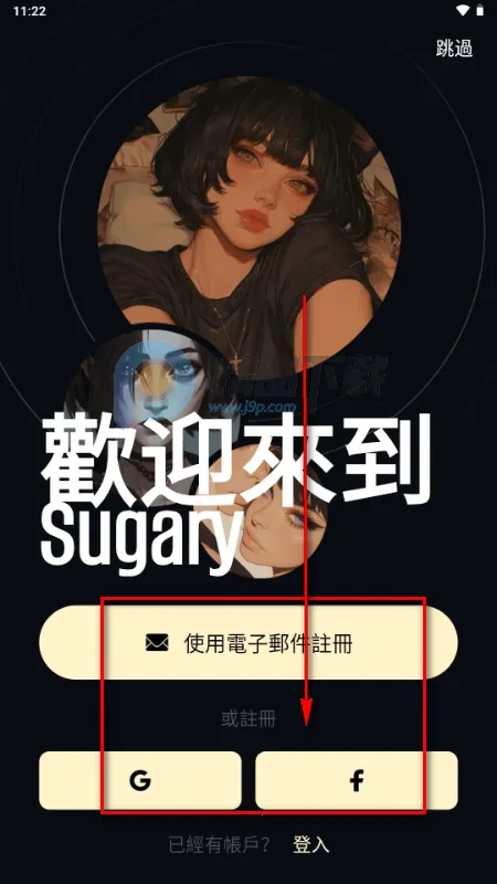 Sugary2026最新版本