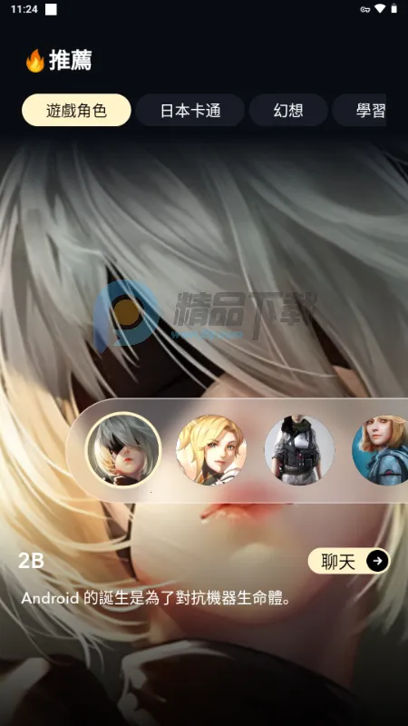 Sugary2026最新版本