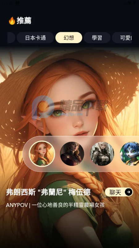 Sugary2026最新版本