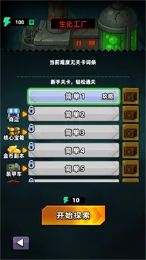 鸭鸭大逃离安卓版手机版