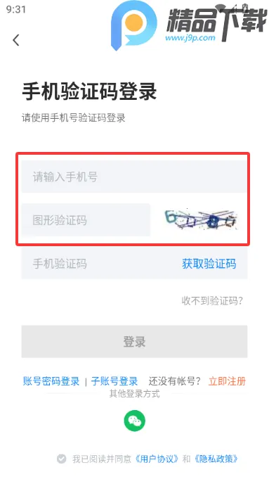 砀山直聘2026下载