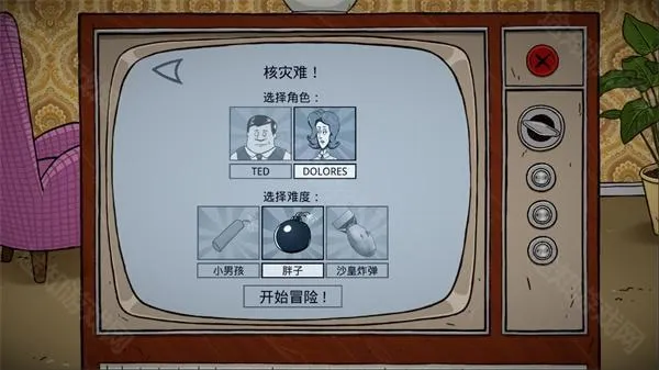 60秒核灾难重制版(末日生存游戏)