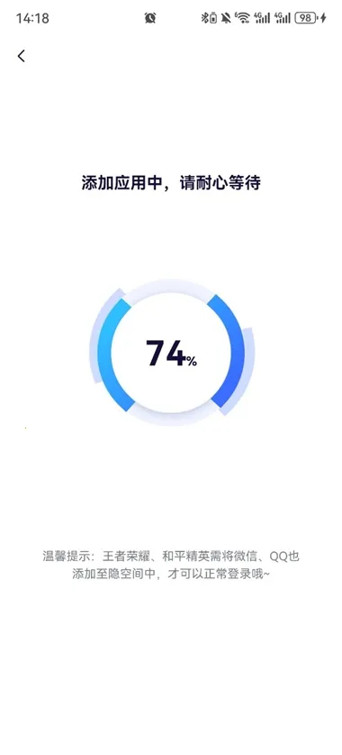 隐空间虚拟定位(应用加密软件)