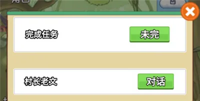 术栖(宠物收集游戏)