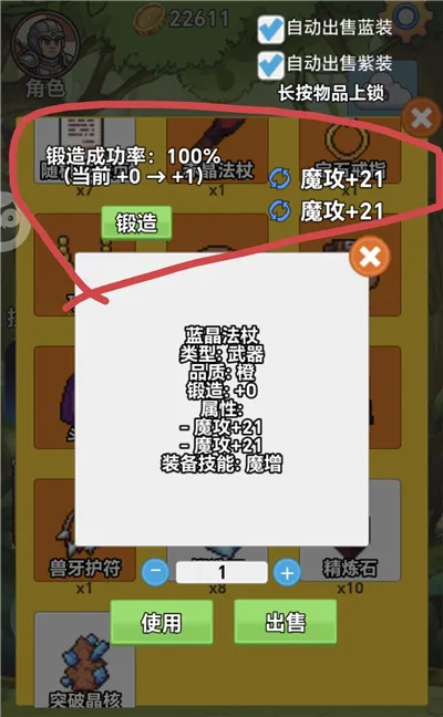 术栖(宠物收集游戏)