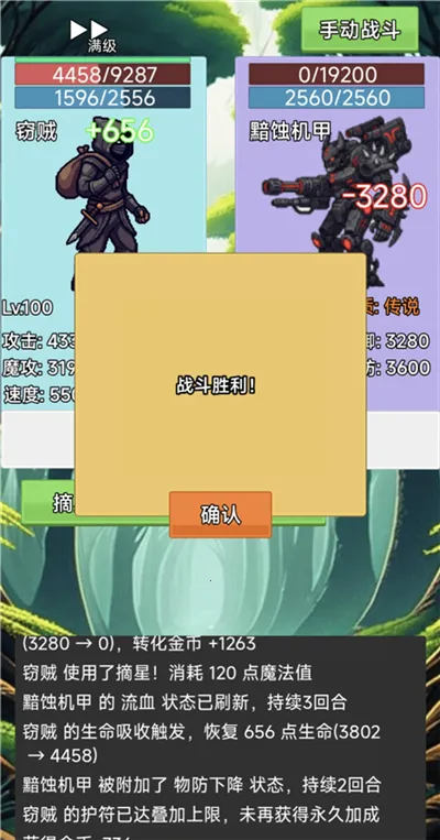 术栖(宠物收集游戏)