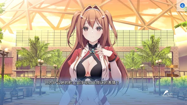 COSPLAY LOVE! Enchanted prin(恋爱剧情游戏)