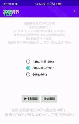 高级调节OPPO(手机画质调节)