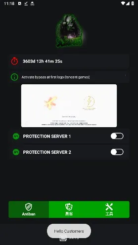 地铁逃生文件包(吃鸡游戏辅助)