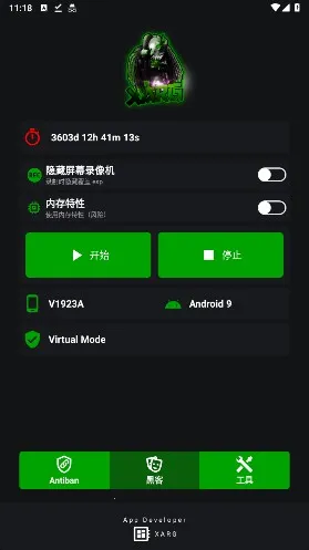 地铁逃生文件包(吃鸡游戏辅助)