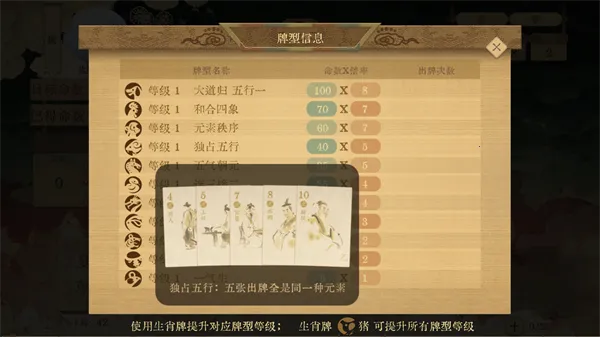 对弈五千年(历史策略卡牌游戏)