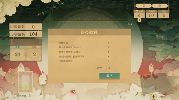 对弈五千年(历史策略卡牌游戏)