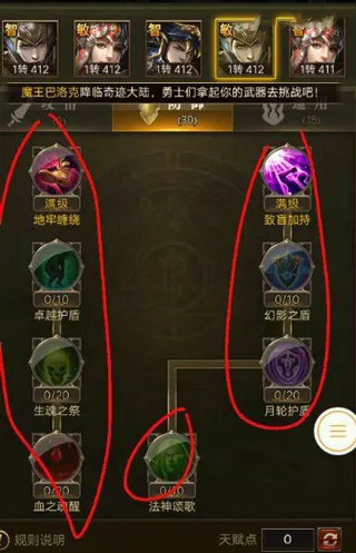 大天使之剑H52026官方最新版本