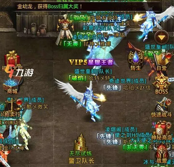 大天使之剑H52026官方最新版本