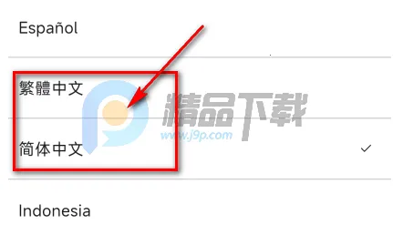 TXT Official Light Stick Ver.2应援棒