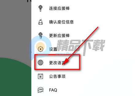 TXT Official Light Stick Ver.2应援棒