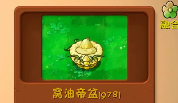 植物大战僵尸(塔防手游)