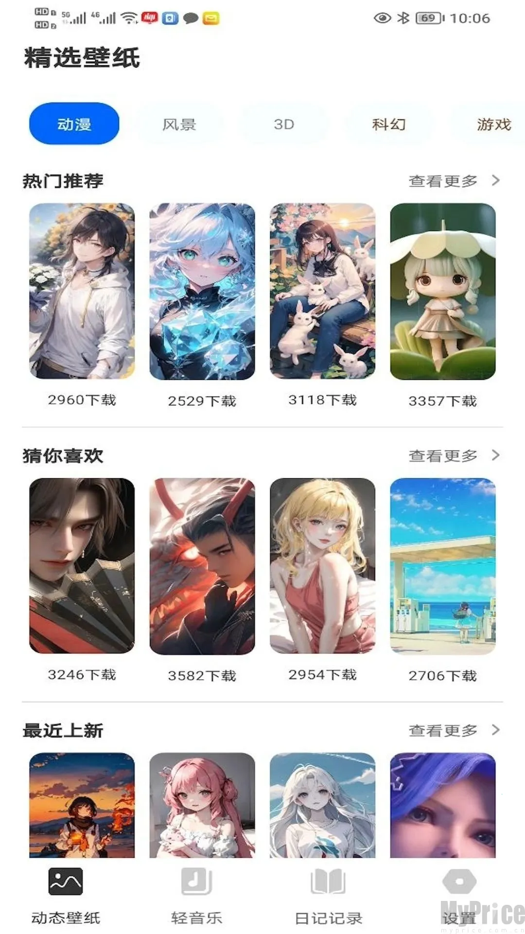 Yourtube2026下载安装