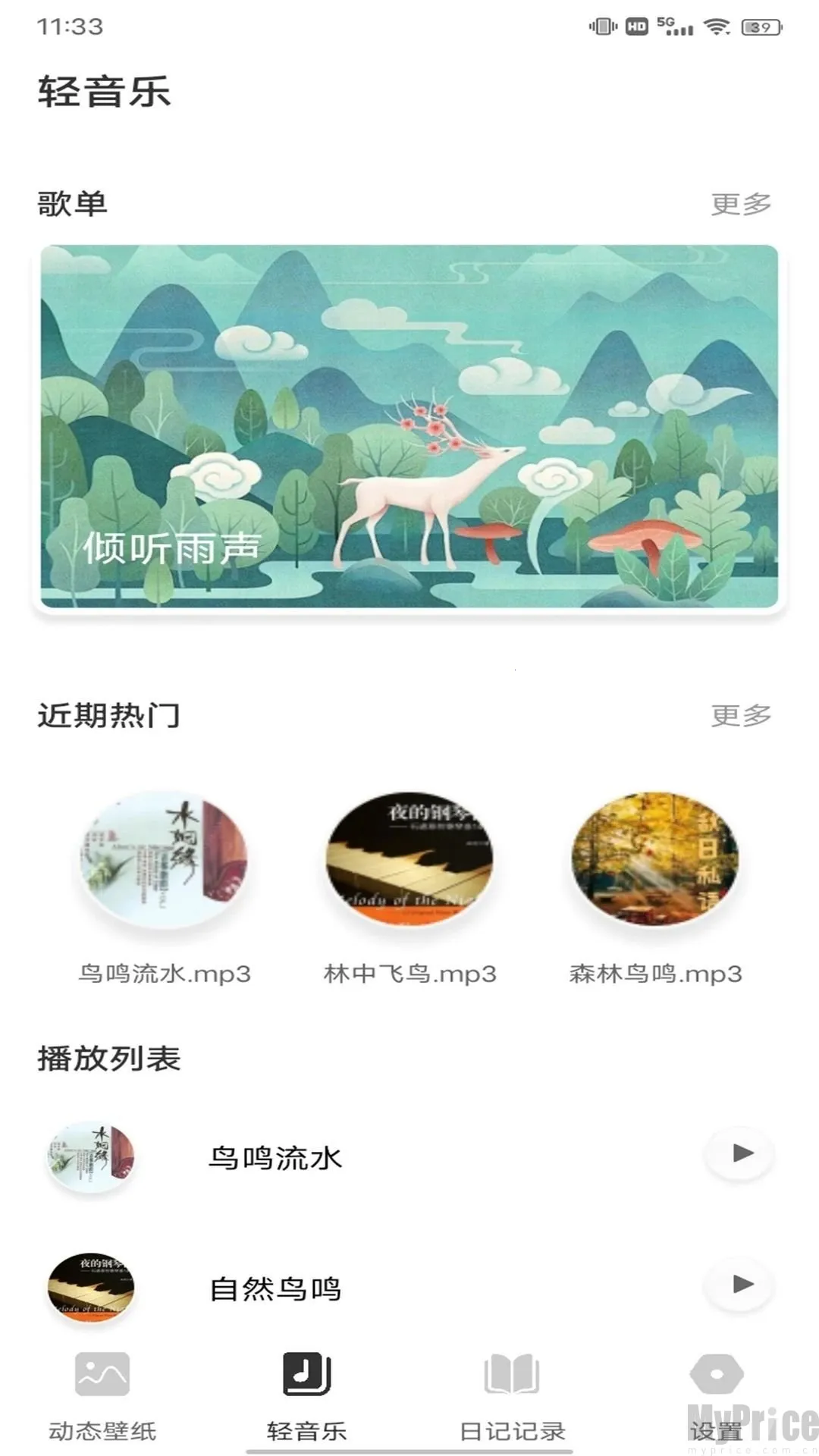 Yourtube2026下载安装