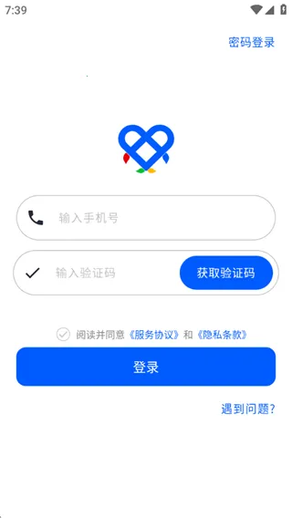 四色笔记2026下载安装