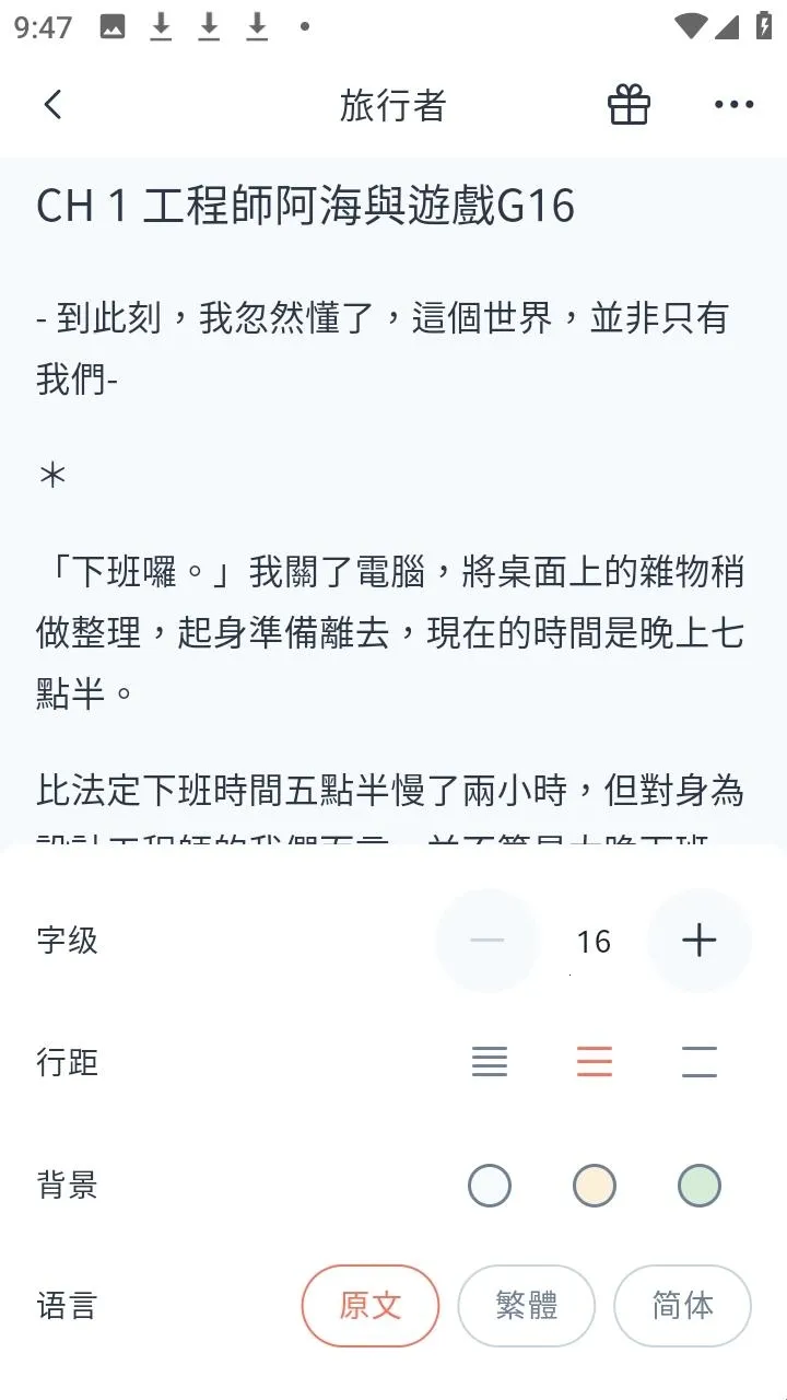 KadoKado角角者2026最新版本