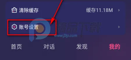 Sensoul(AI情感陪伴应用)