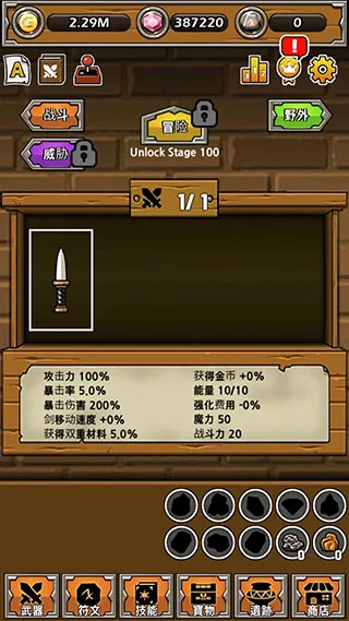 ������ǿ���������ֻ���