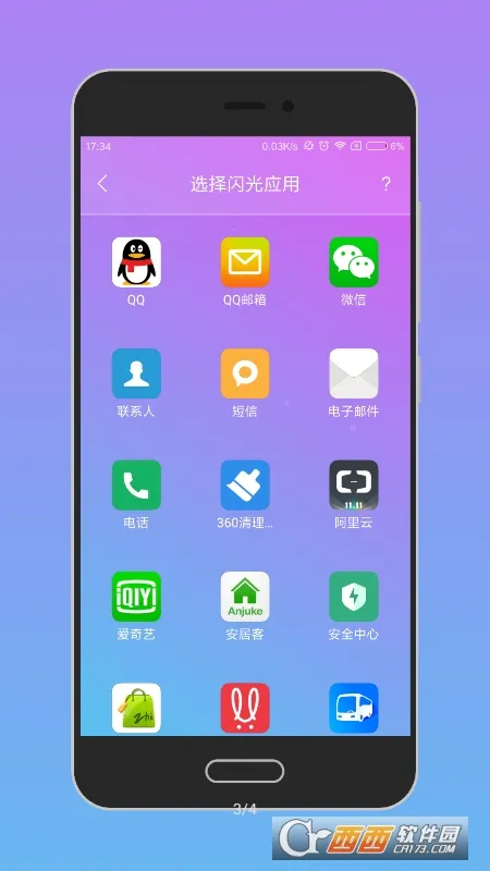 语音唤醒(手机语音唤醒工具) 语音唤醒(手机语音唤醒工具)
