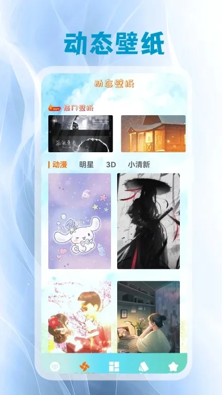 键盘皮肤2026下载