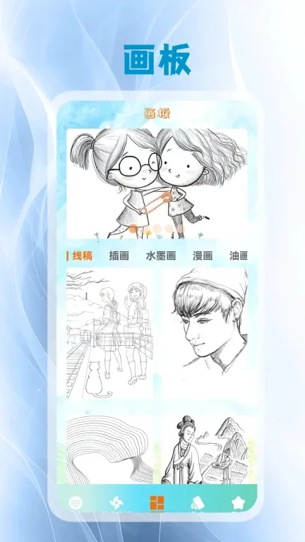 键盘皮肤2026下载