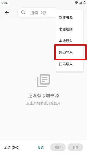 轻悦时光2026下载安装