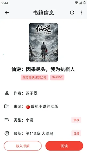 轻悦时光2026下载安装