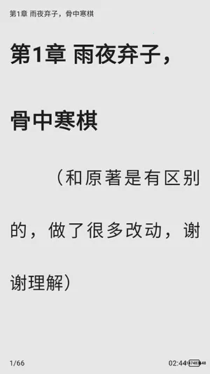 轻悦时光2026下载安装