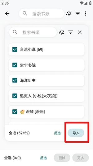 轻悦时光2026下载安装