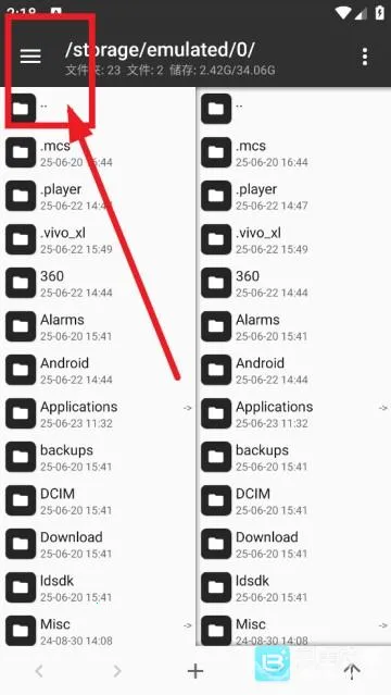 林坤魔改MT管理器2026下载