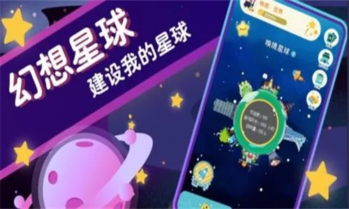 唤境(游戏开发平台)