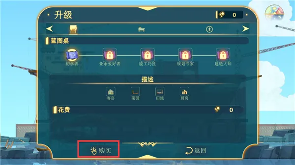 心灵渡船破解版 心灵渡船破解版