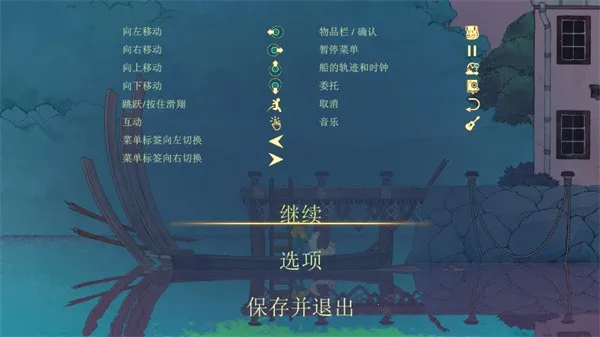 心灵渡船破解版 心灵渡船破解版